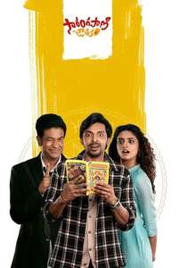 Sarangapani Jathakam - Posters