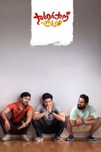 Sarangapani Jathakam - Posters