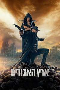In the Lost Lands - Posters
