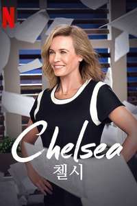 Chelsea - Posters