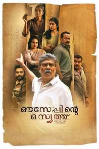 Ouseppinte Osiyathu - Posters