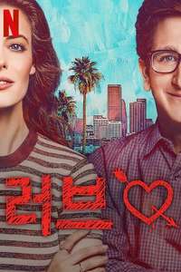 Love - Posters