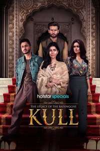 Kull : The Legacy Of The Raisingghs - Posters