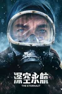 The Eternaut - Posters