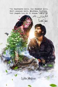 Laila Majnu - Posters