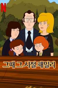 F is for Family - Posters