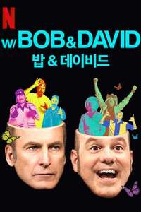 W/ Bob & David - Posters