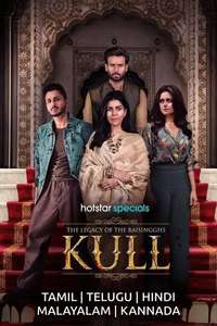 Kull : The Legacy Of The Raisingghs - Posters