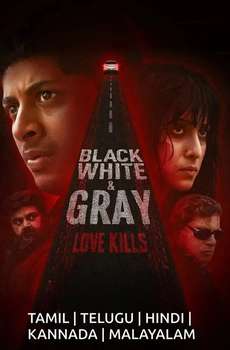 Black  White & Gray - Love Kills