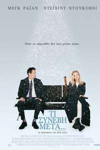 What Happens Later - Posters