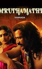 Amruthamathi
