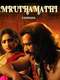 Amruthamathi