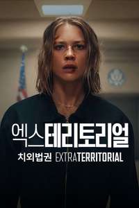 Exterritorial - Posters