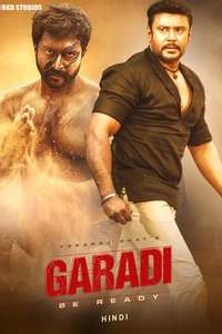 Garadi - Posters