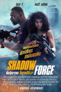 Shadow Force - Posters