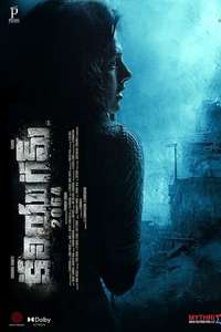 Kaliyugam 2064 - Posters