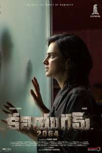 Kaliyugam 2064 - Posters