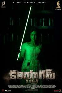 Kaliyugam 2064 - Posters