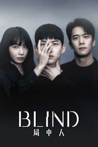 Blind - Posters
