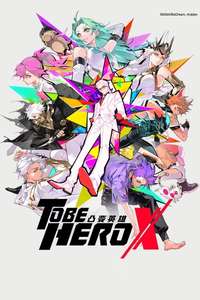 To Be Hero - Posters