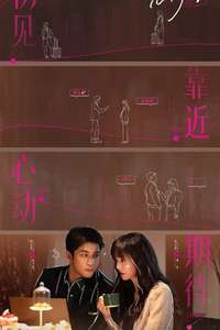 Fake It Till You Make It - Posters
