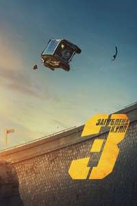Last Bullet - Posters