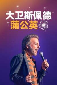 David Spade: Dandelion - Posters
