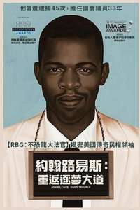 John Lewis: Good Trouble - Posters