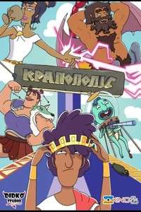 Krapopolis - Posters