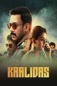 Kaalidas - Posters