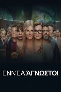 Nine Perfect Strangers - Posters