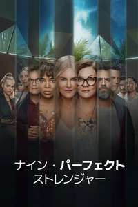 Nine Perfect Strangers - Posters