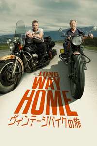 Long Way Home - Posters