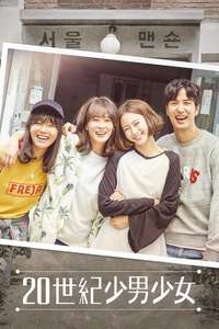 20th Century Boy and Girl - Posters