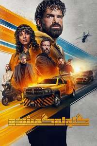 Last Bullet - Posters