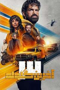 Last Bullet - Posters