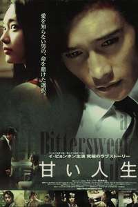 A Bittersweet Life - Posters