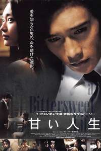 A Bittersweet Life - Posters