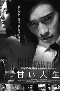 A Bittersweet Life - Posters