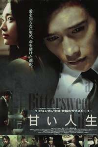 A Bittersweet Life - Posters