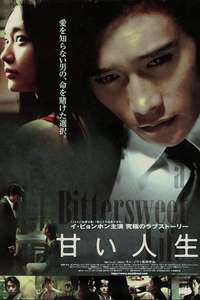 A Bittersweet Life - Posters