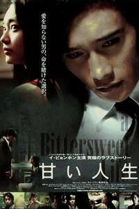 A Bittersweet Life - Posters
