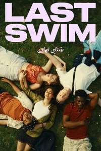 Last Swim - Posters