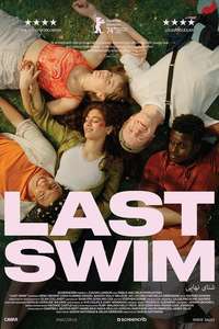 Last Swim - Posters