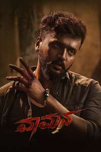 Vaamana - Posters