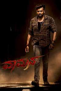 Vaamana - Posters