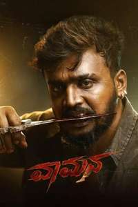 Vaamana - Posters