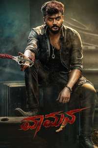 Vaamana - Posters