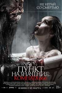 The Haunted Apartment “Miss K” - Posters