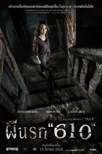 The Haunted Apartment “Miss K” - Posters